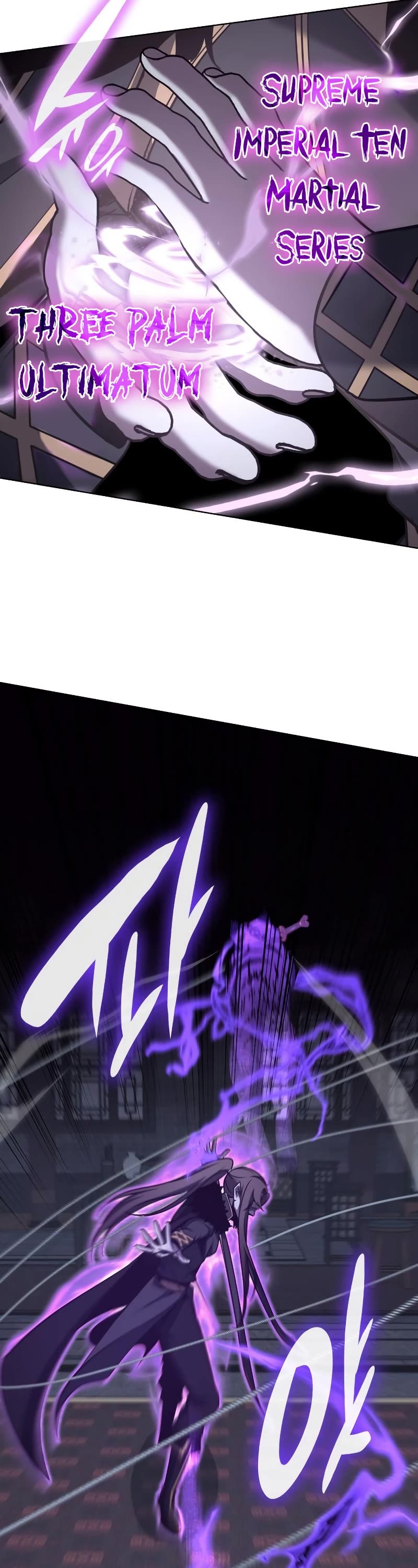 I Reincarnated as the Crazed Heir Chapter 67 page 15 - Chapter 67: Slaughter Palace, Gu Yangryoong (2)