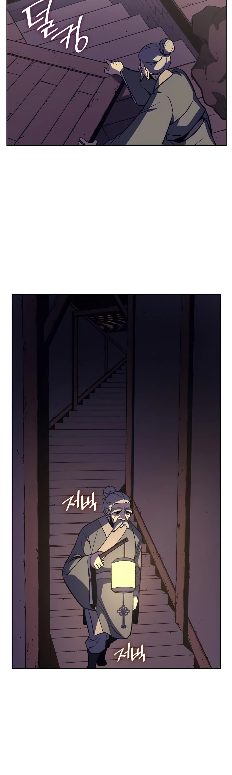 I Reincarnated as the Crazed Heir Chapter 7 page 14 - Chapter 7