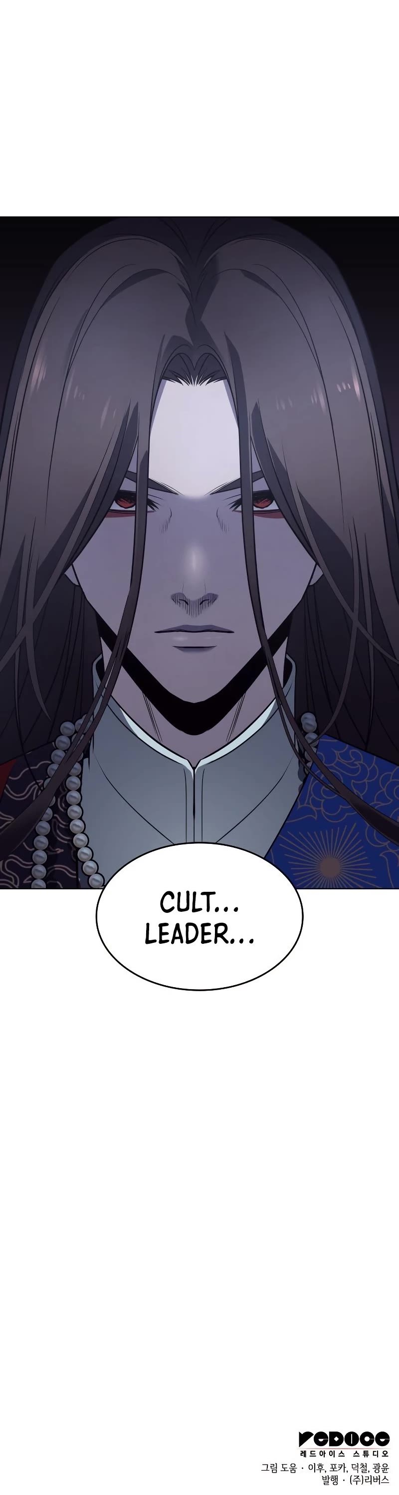 I Reincarnated as the Crazed Heir Chapter 76 page 82 - Chapter 76