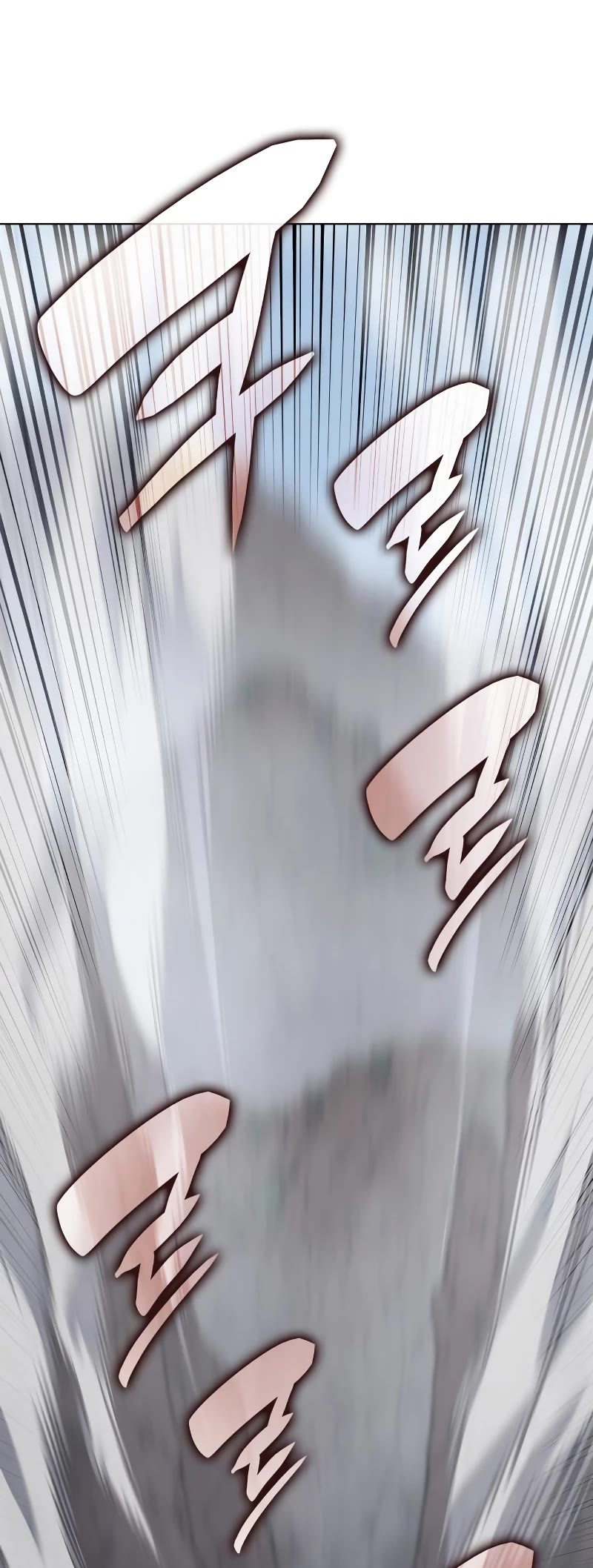 I Reincarnated as the Crazed Heir Chapter 77 page 22 - Chapter 77