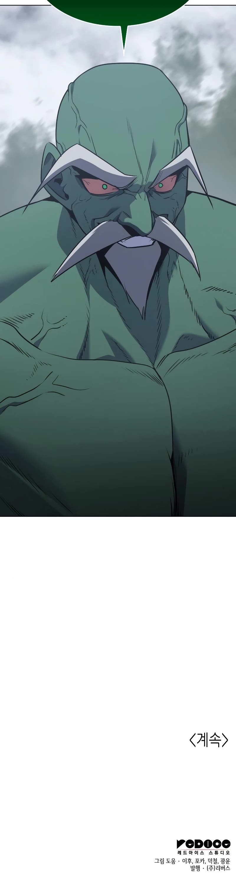 I Reincarnated as the Crazed Heir Chapter 77 page 89 - Chapter 77