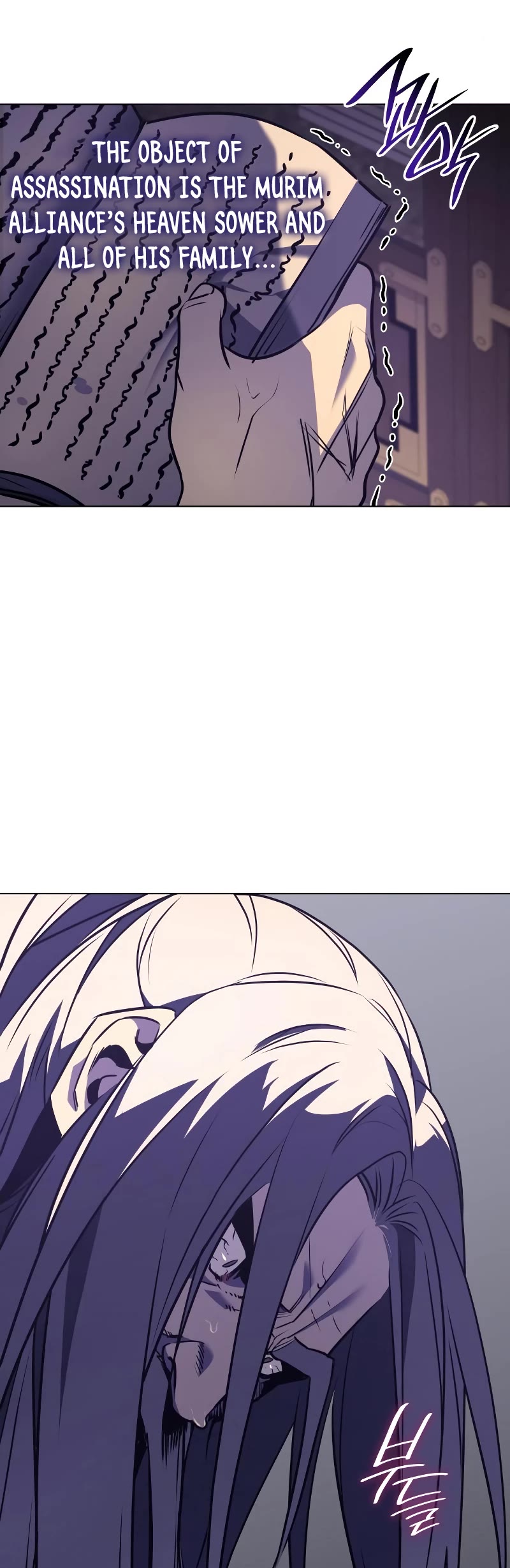 I Reincarnated as the Crazed Heir Chapter 79 page 73 - Chapter 79
