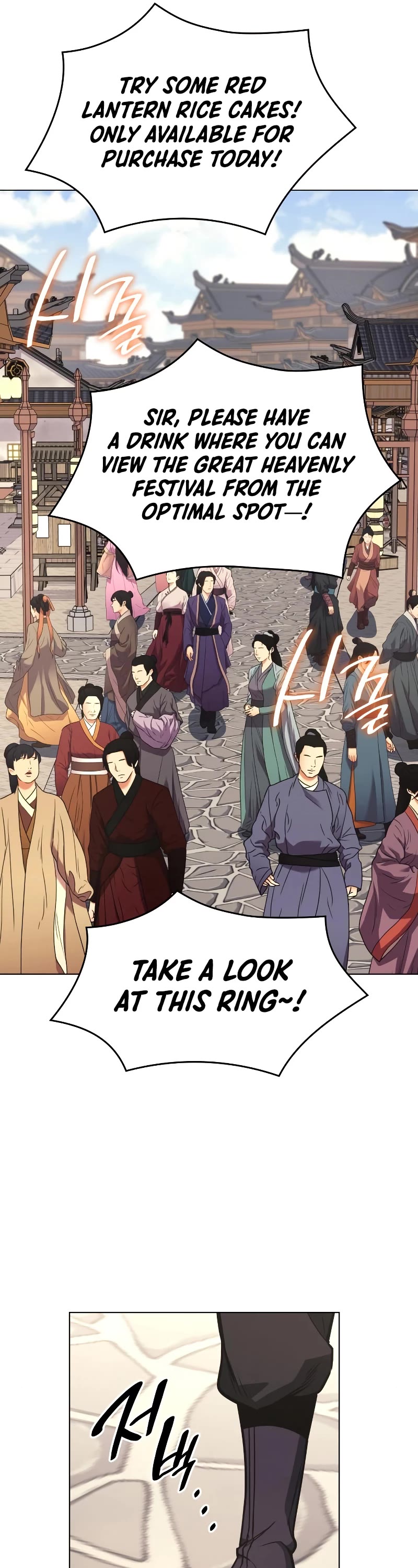 I Reincarnated as the Crazed Heir Chapter 79 page 89 - Chapter 79