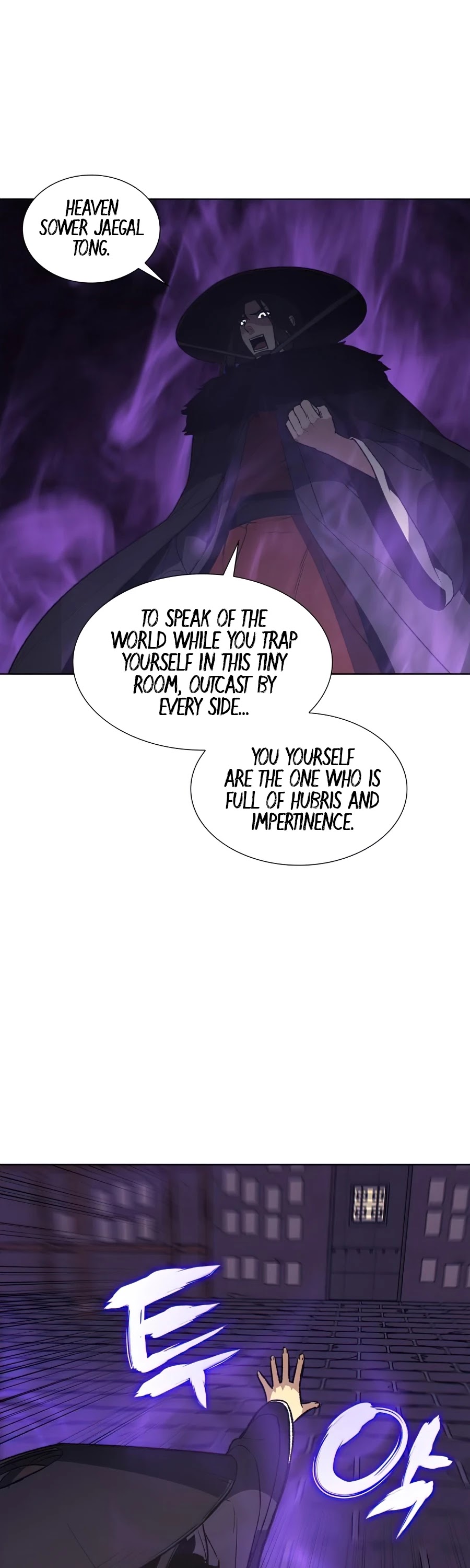 I Reincarnated as the Crazed Heir Chapter 8 page 55 - Chapter 8