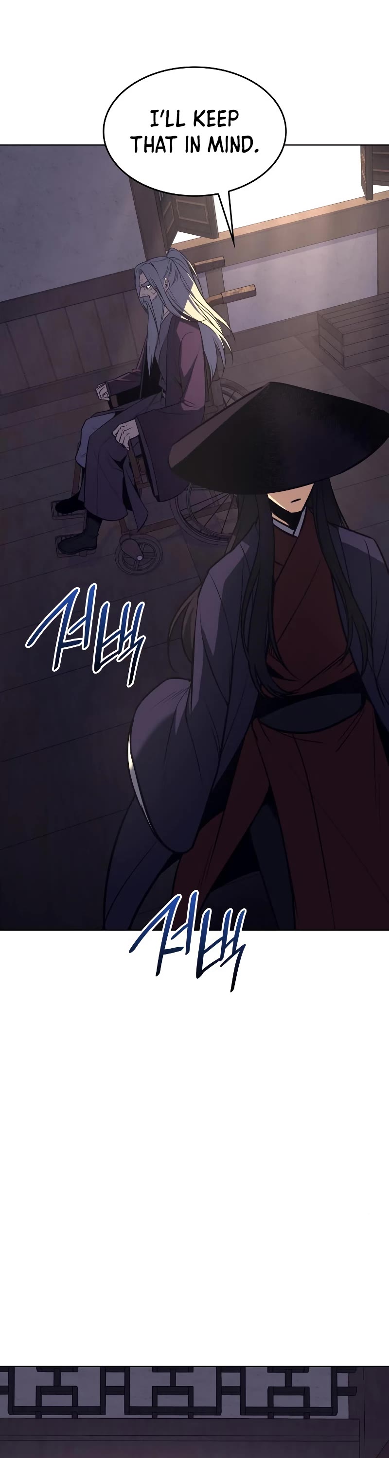 I Reincarnated as the Crazed Heir Chapter 80 page 15 - Chapter 80