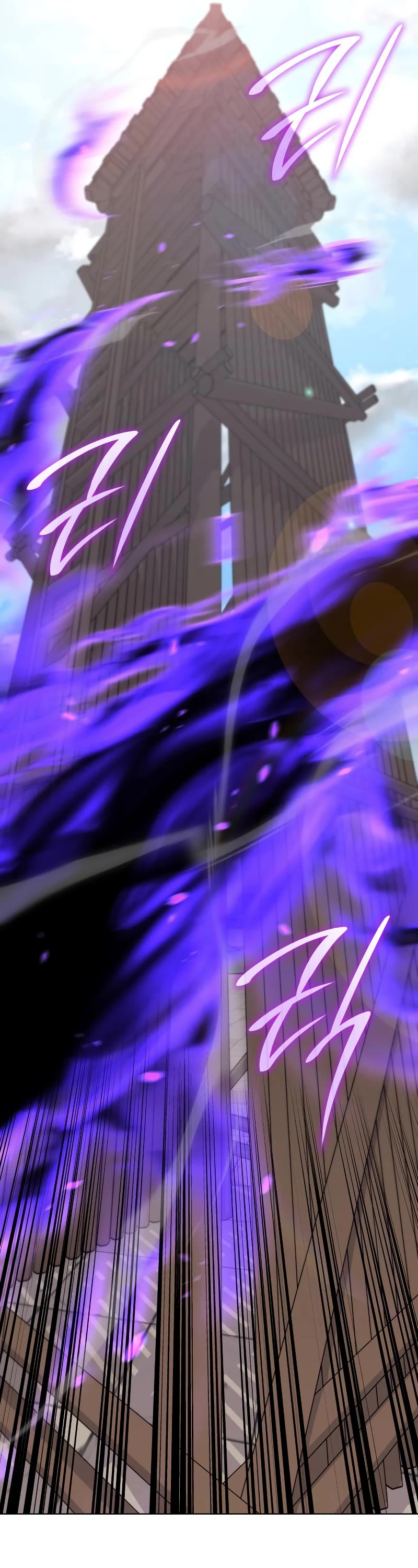 I Reincarnated as the Crazed Heir Chapter 80 page 66 - Chapter 80