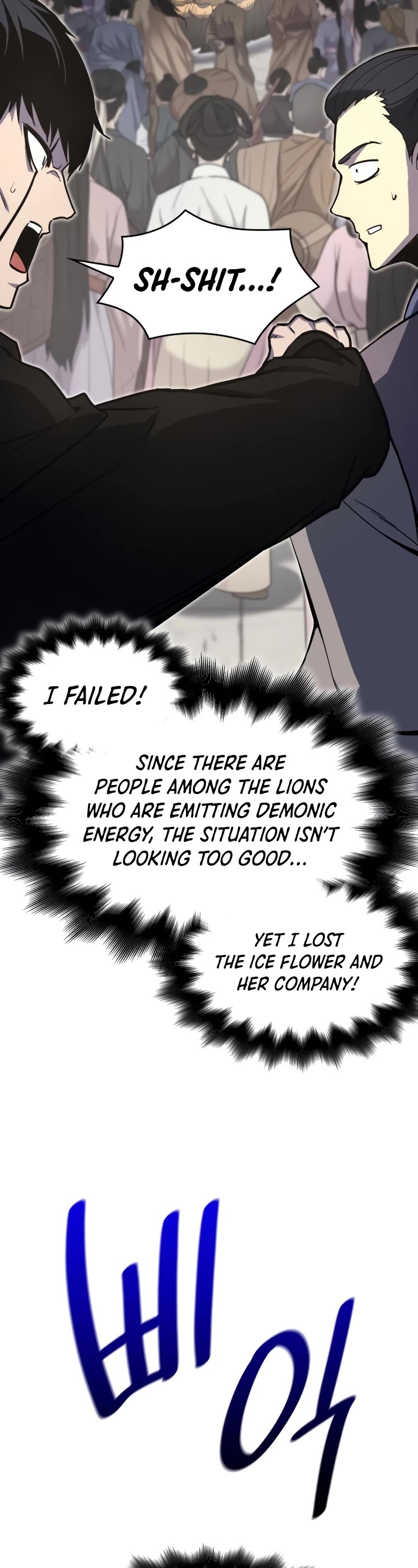 I Reincarnated as the Crazed Heir Chapter 81 page 24 - Chapter 81