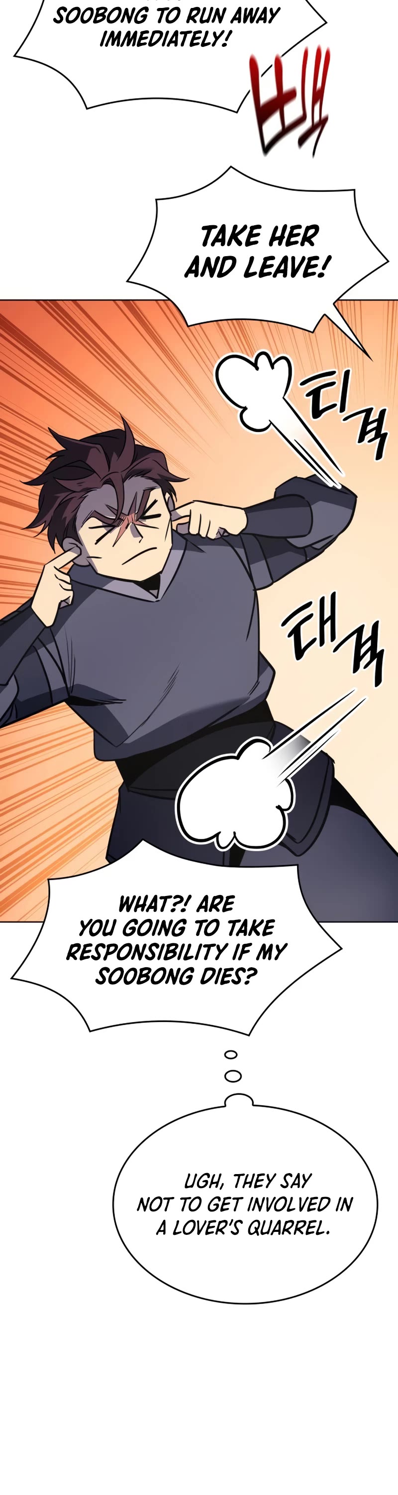 I Reincarnated as the Crazed Heir Chapter 81 page 33 - Chapter 81