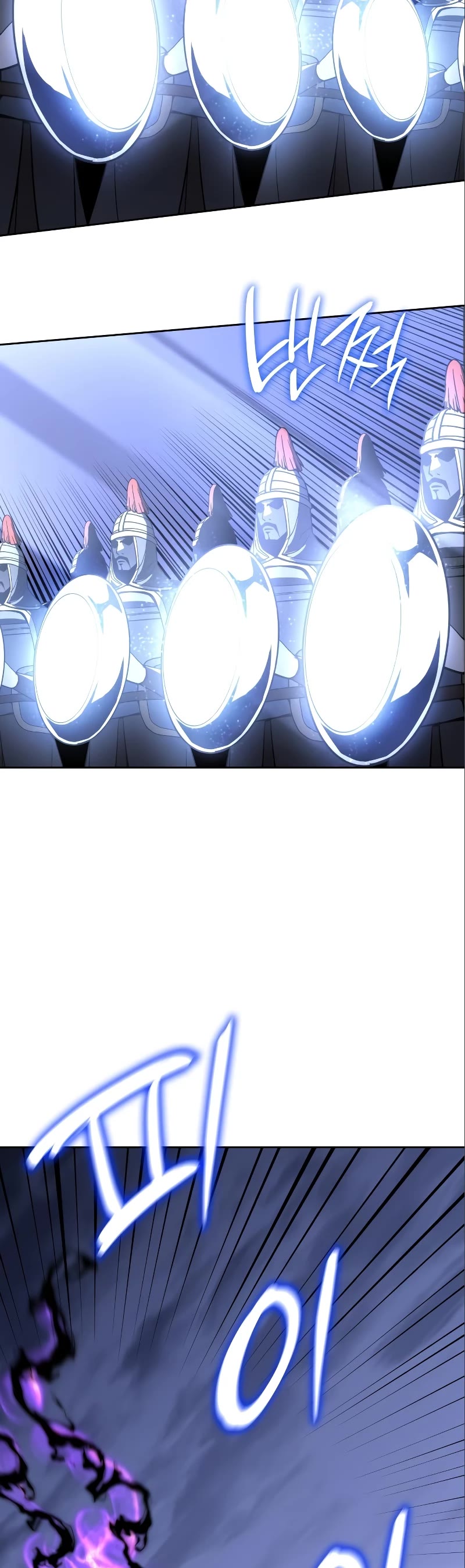 I Reincarnated as the Crazed Heir Chapter 84 page 59 - Chapter 84