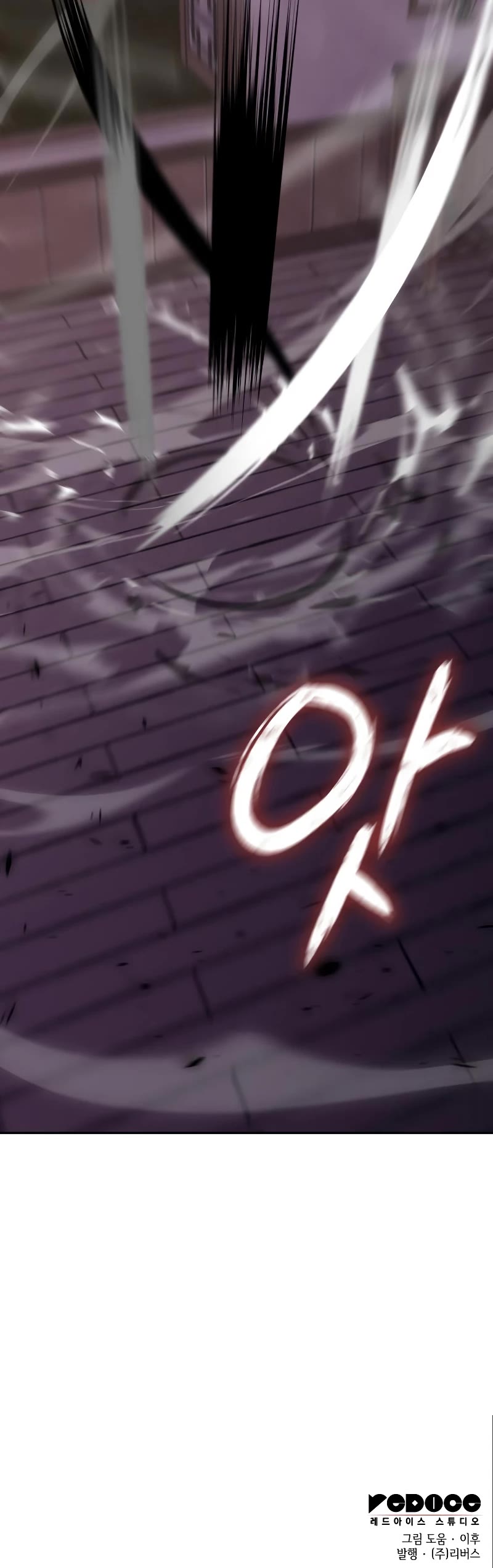 I Reincarnated as the Crazed Heir Chapter 85 page 103 - Chapter 85