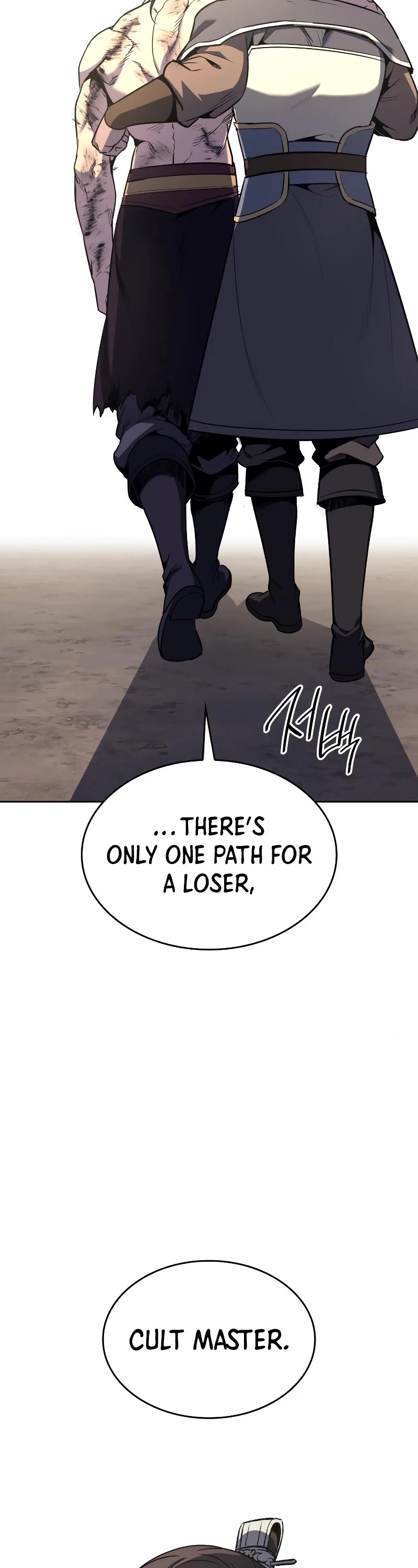 I Reincarnated as the Crazed Heir Chapter 85 page 87 - Chapter 85