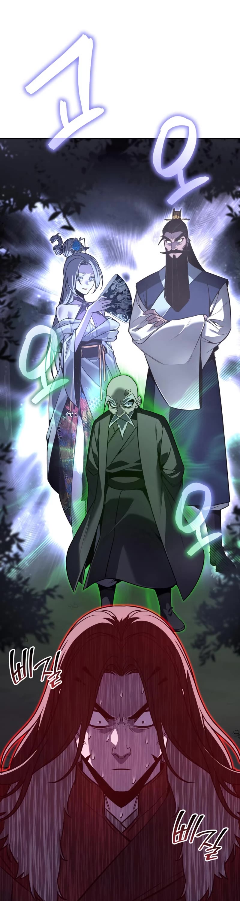 I Reincarnated as the Crazed Heir Chapter 86 page 18 - Chapter 86