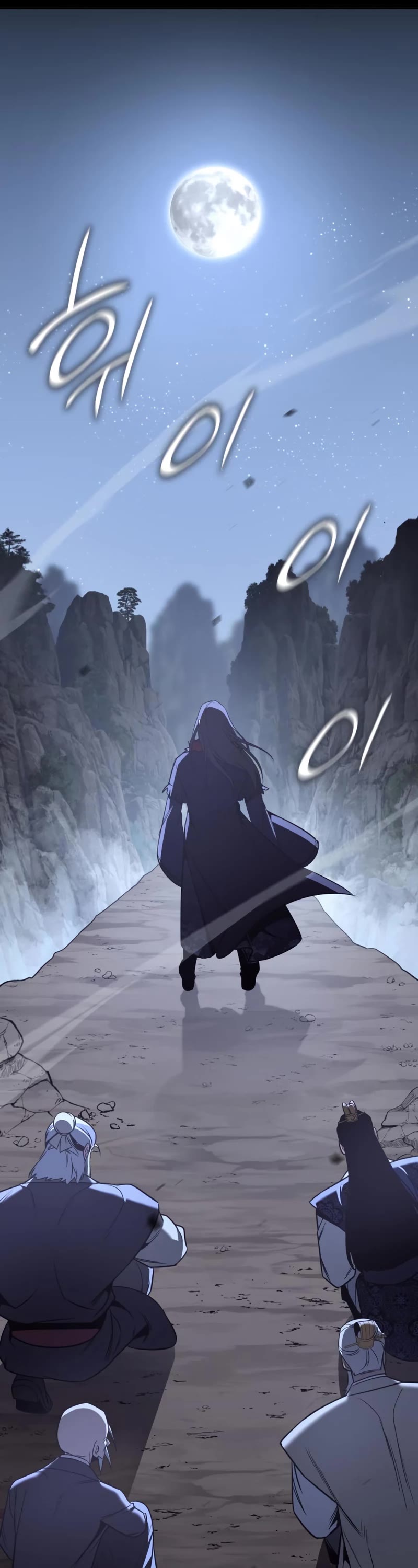 I Reincarnated as the Crazed Heir Chapter 86 page 74 - Chapter 86