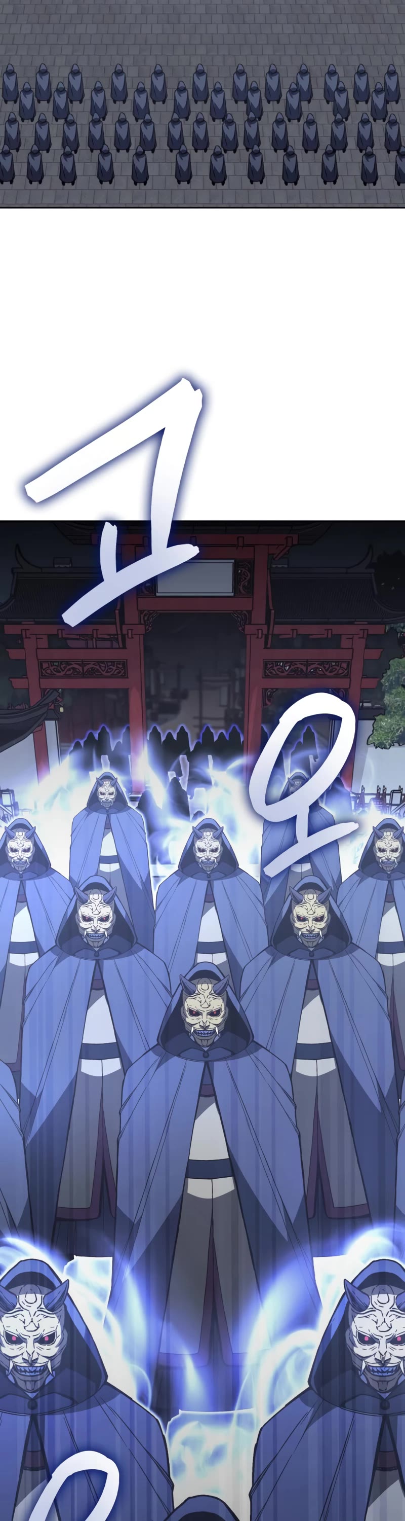 I Reincarnated as the Crazed Heir Chapter 88 page 92 - Chapter 88: Master of the Heavenly Palace (1)