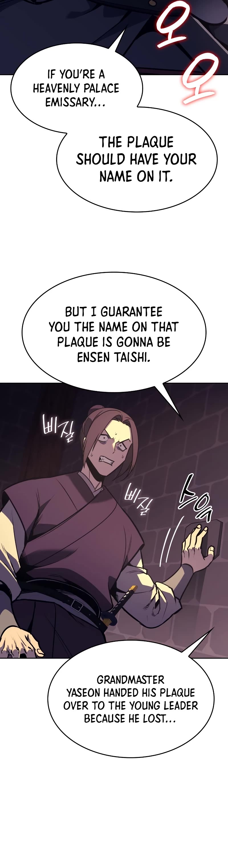 I Reincarnated as the Crazed Heir Chapter 89 page 22 - Chapter 89: Master of the Heavenly Palace (2)