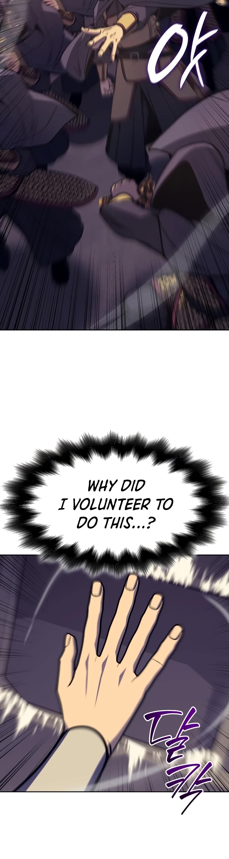 I Reincarnated as the Crazed Heir Chapter 89 page 42 - Chapter 89: Master of the Heavenly Palace (2)