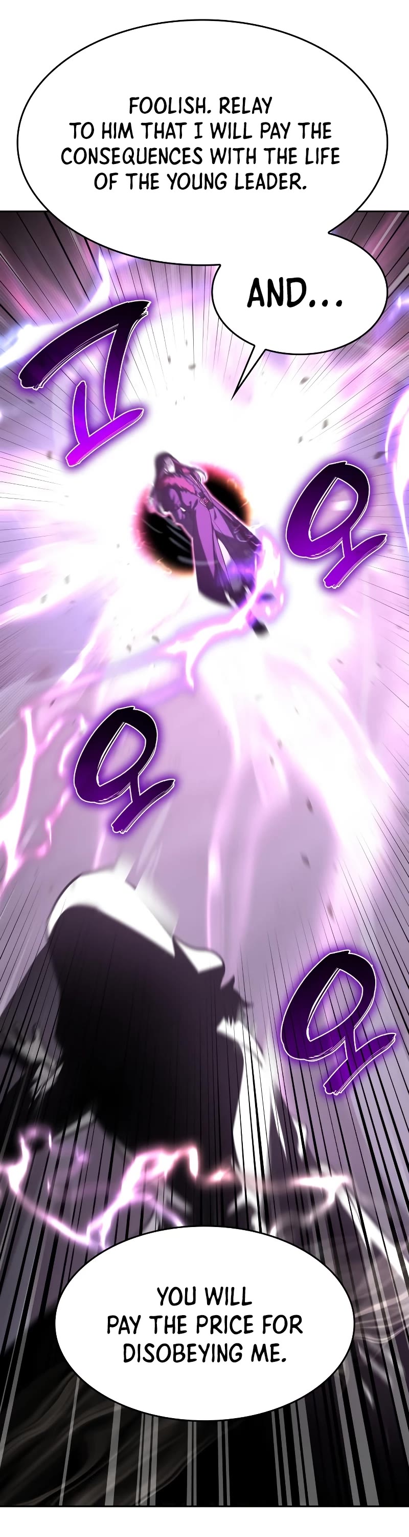 I Reincarnated as the Crazed Heir Chapter 89 page 68 - Chapter 89: Master of the Heavenly Palace (2)