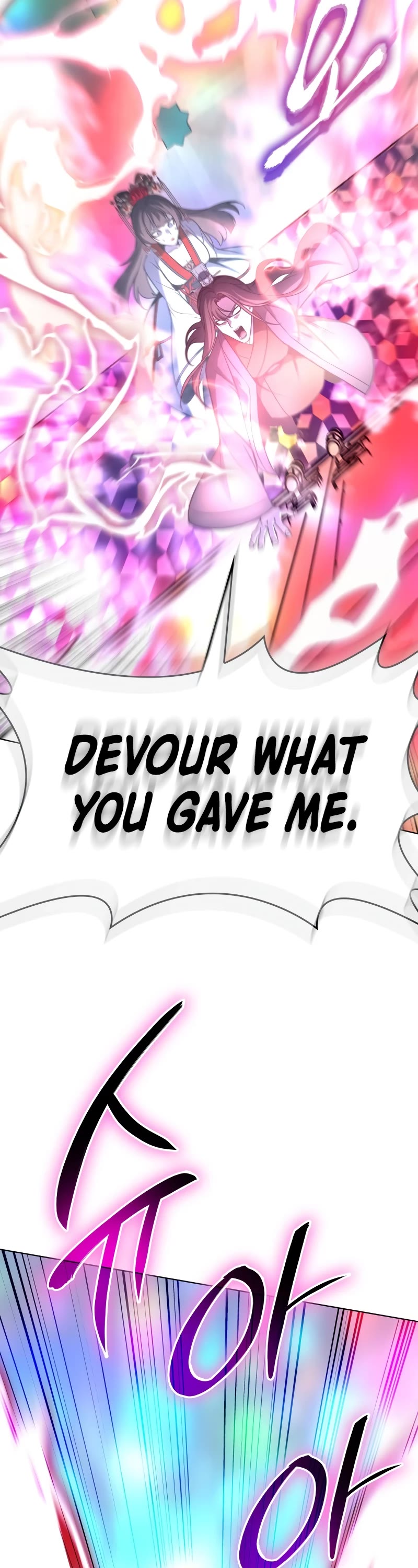 I Reincarnated as the Crazed Heir Chapter 90 page 17 - Chapter 90: Master of the Heavenly Palace (3)