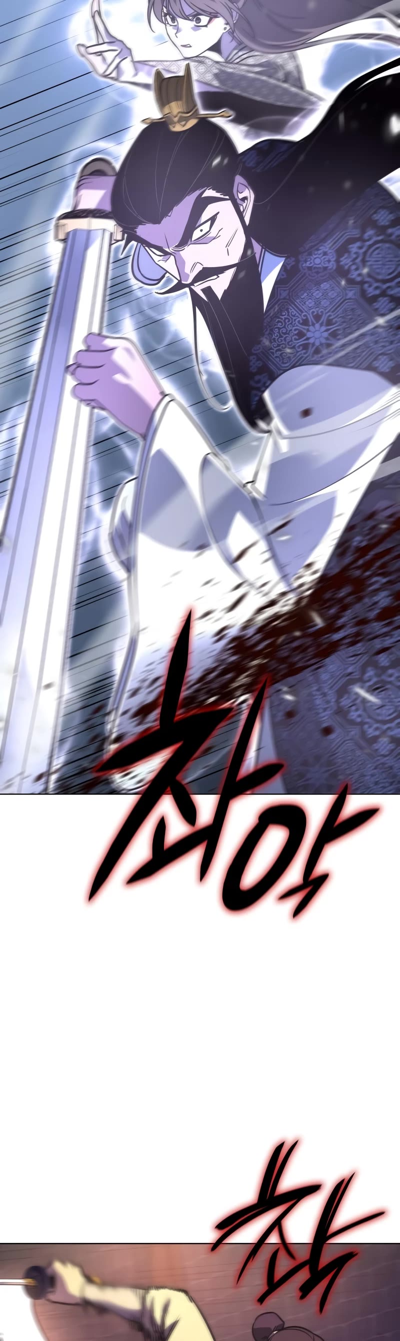 I Reincarnated as the Crazed Heir Chapter 90 page 5 - Chapter 90: Master of the Heavenly Palace (3)