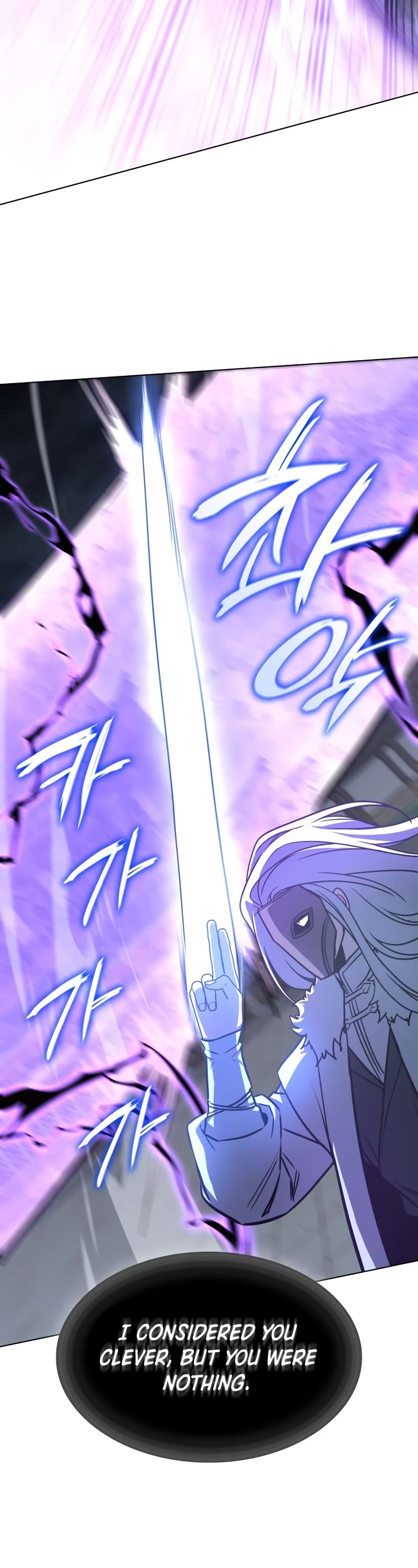 I Reincarnated as the Crazed Heir Chapter 90 page 55 - Chapter 90: Master of the Heavenly Palace (3)