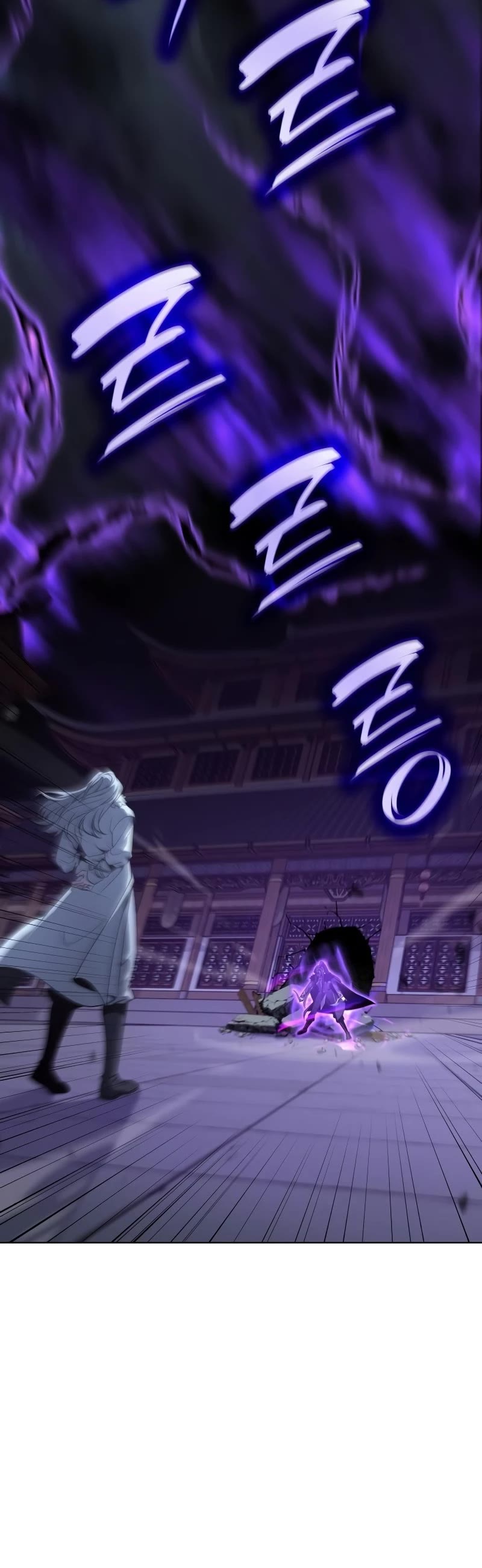 I Reincarnated as the Crazed Heir Chapter 90 page 79 - Chapter 90: Master of the Heavenly Palace (3)