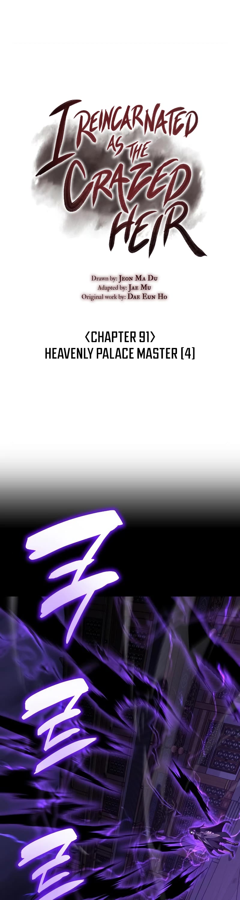 I Reincarnated as the Crazed Heir Chapter 91 page 9 - Chapter 91: Heavenly Palace Master (4)