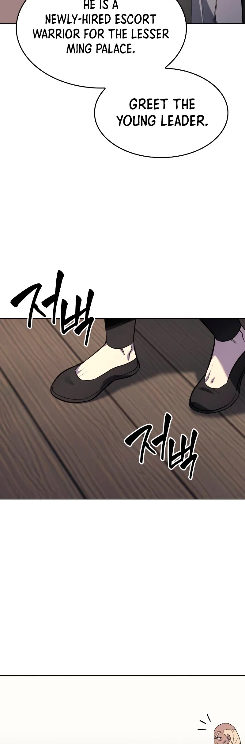 I Reincarnated as the Crazed Heir Chapter 93 page 25 - Chapter 93: Heavenly Mountain’s Small Demon (1)