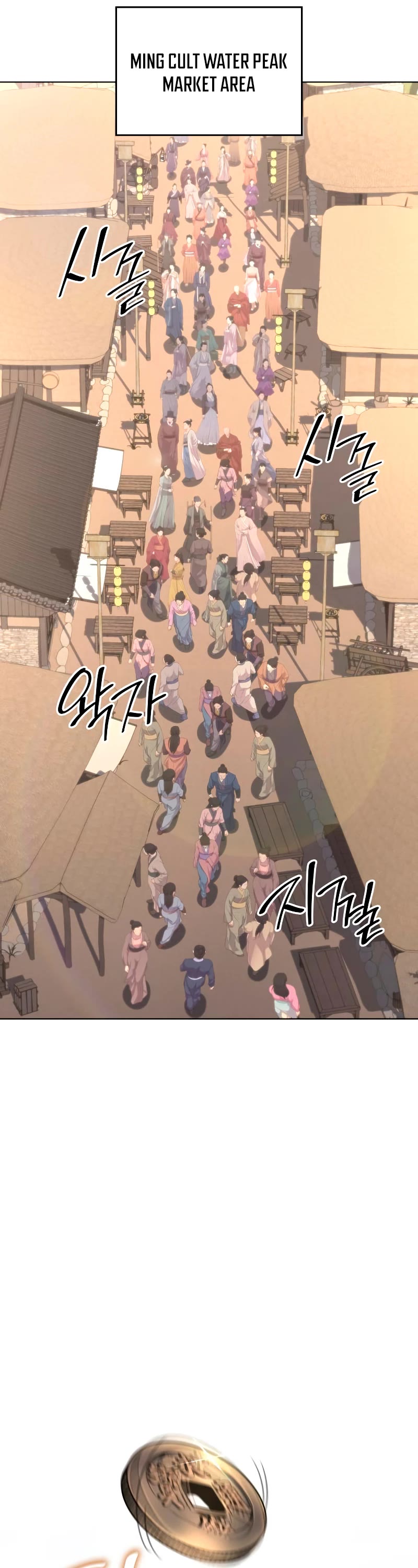I Reincarnated as the Crazed Heir Chapter 93 page 63 - Chapter 93: Heavenly Mountain’s Small Demon (1)