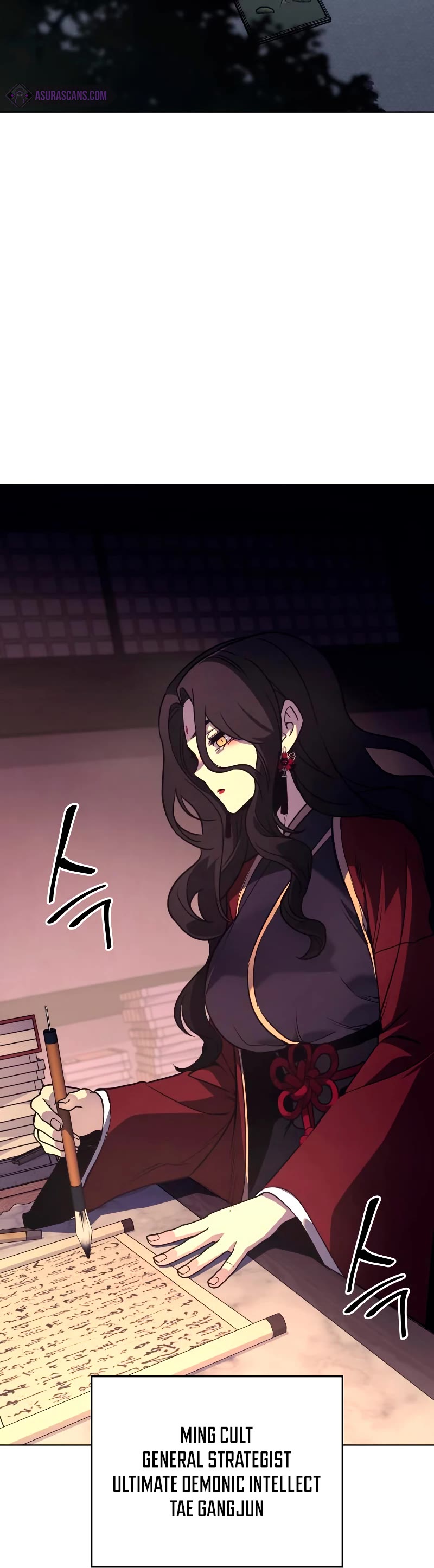 I Reincarnated as the Crazed Heir Chapter 93 page 7 - Chapter 93: Heavenly Mountain’s Small Demon (1)