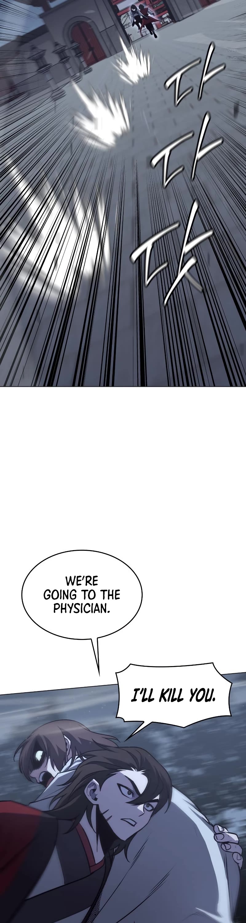 I Reincarnated as the Crazed Heir Chapter 95 page 70 - Chapter 95