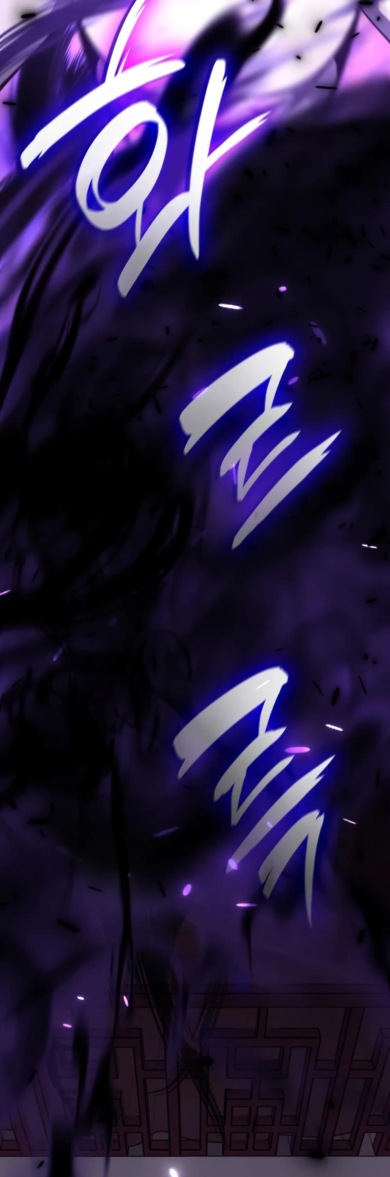 I Reincarnated as the Crazed Heir Chapter 98 page 5 - Chapter 98