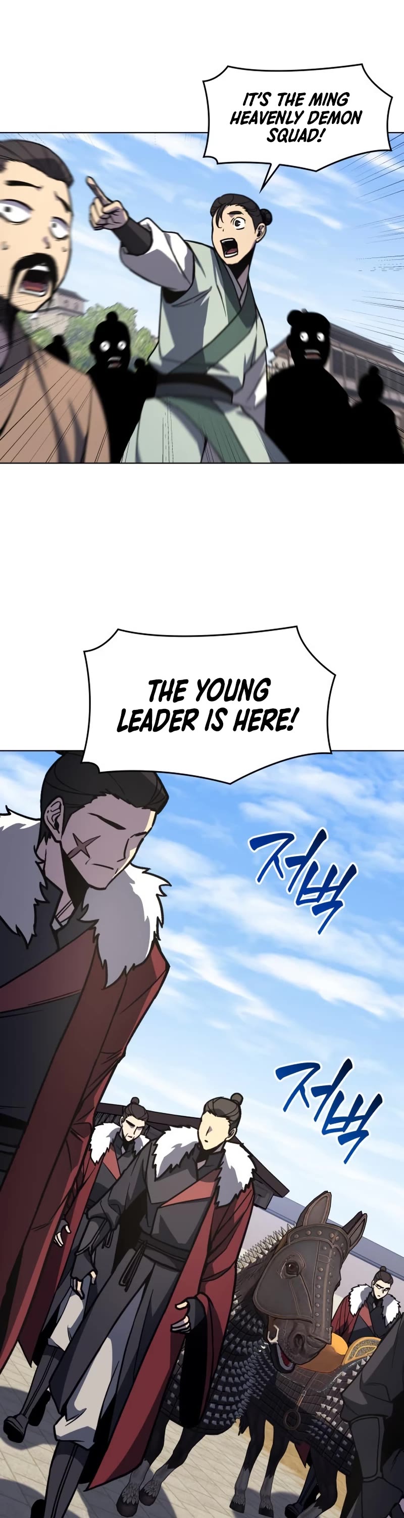 I Reincarnated as the Crazed Heir Chapter 99 page 32 - Chapter 99