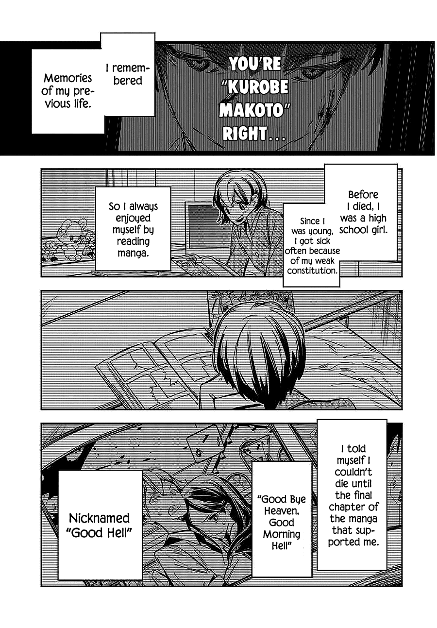 I Reincarnated as the Little Sister of a Death Game Manga's Murder Mastermind and Failed Chapter 1 page 25 - Chapter 1
