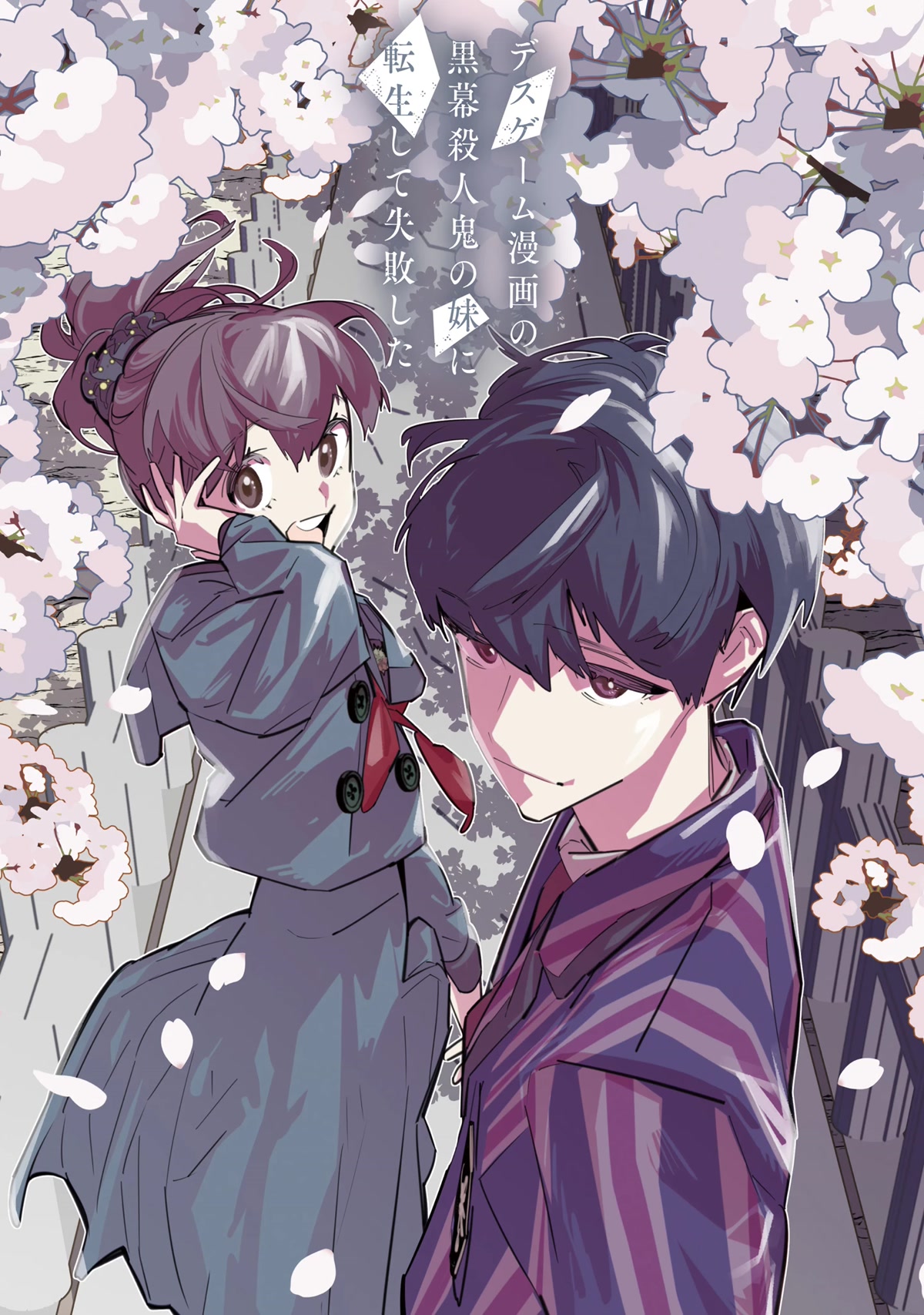 I Reincarnated as the Little Sister of a Death Game Manga's Murder Mastermind and Failed Chapter 10 page 2 - Chapter 10