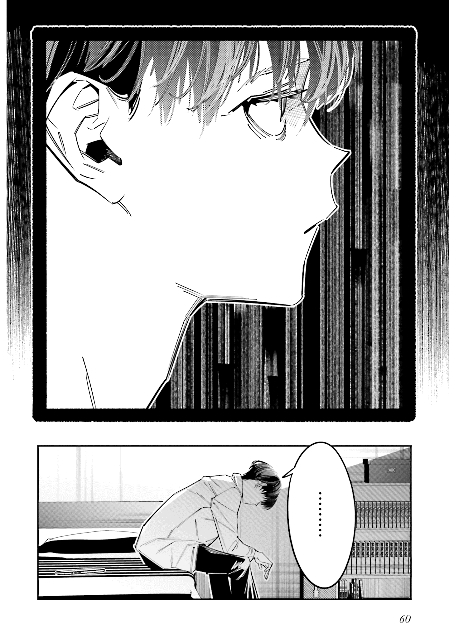 I Reincarnated as the Little Sister of a Death Game Manga's Murder Mastermind and Failed Chapter 11 page 26 - Chapter 11