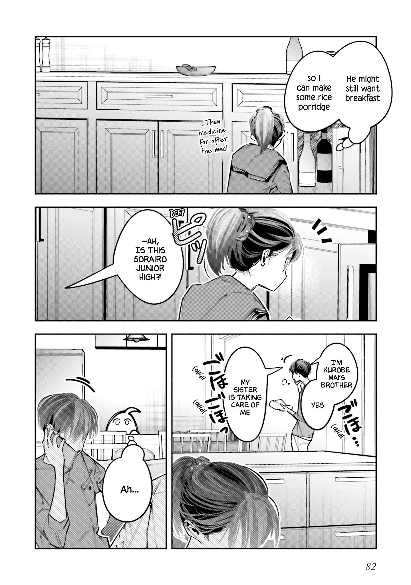 I Reincarnated as the Little Sister of a Death Game Manga's Murder Mastermind and Failed Chapter 12 page 14 - Chapter 12