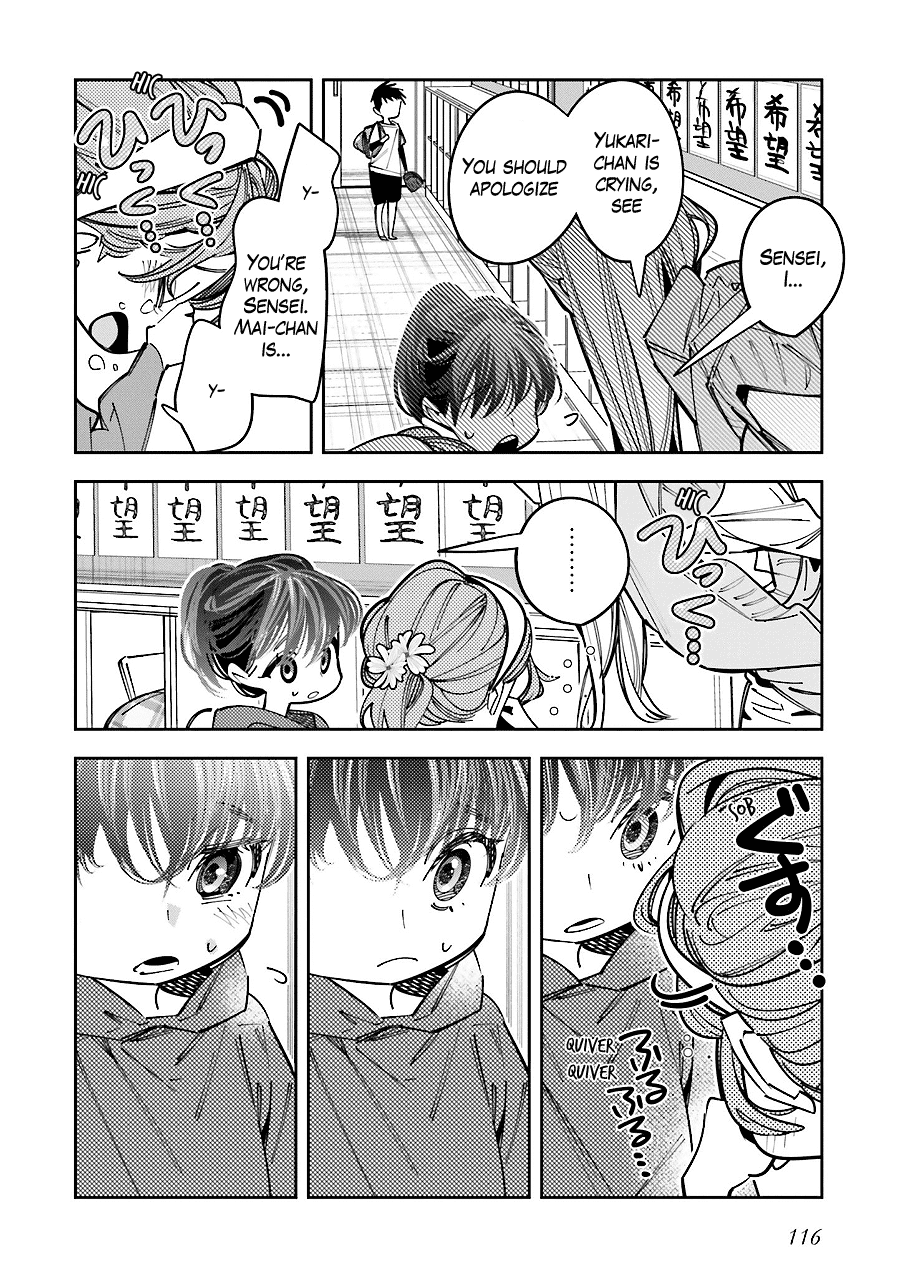 I Reincarnated as the Little Sister of a Death Game Manga's Murder Mastermind and Failed Chapter 16.5 page 2 - Chapter 16.5
