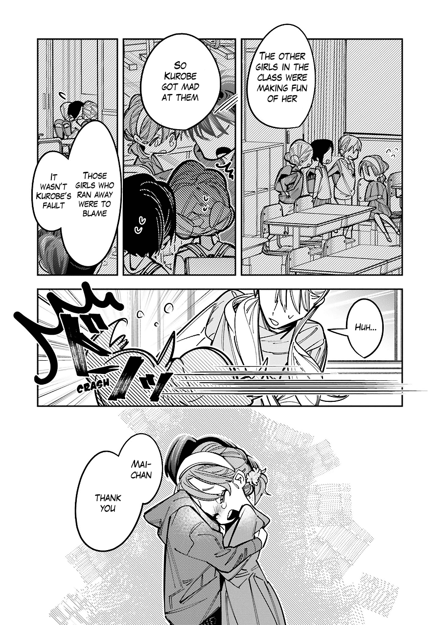 I Reincarnated as the Little Sister of a Death Game Manga's Murder Mastermind and Failed Chapter 16.5 page 4 - Chapter 16.5