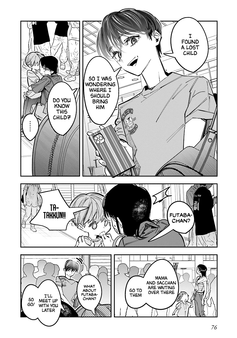 I Reincarnated as the Little Sister of a Death Game Manga's Murder Mastermind and Failed Chapter 16 page 7 - Chapter 16