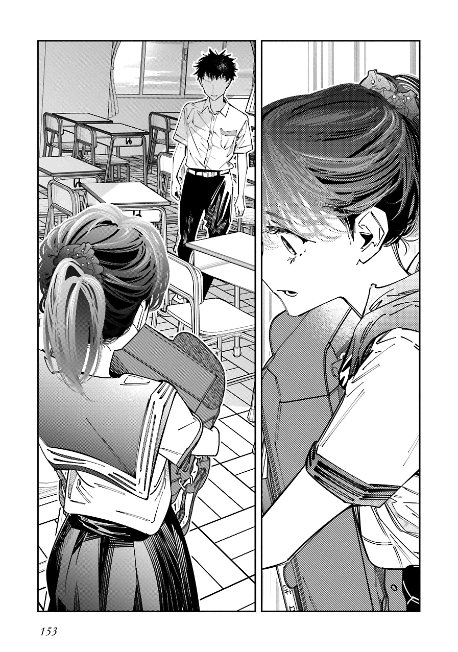 I Reincarnated as the Little Sister of a Death Game Manga's Murder Mastermind and Failed Chapter 17 page 23 - Chapter 17
