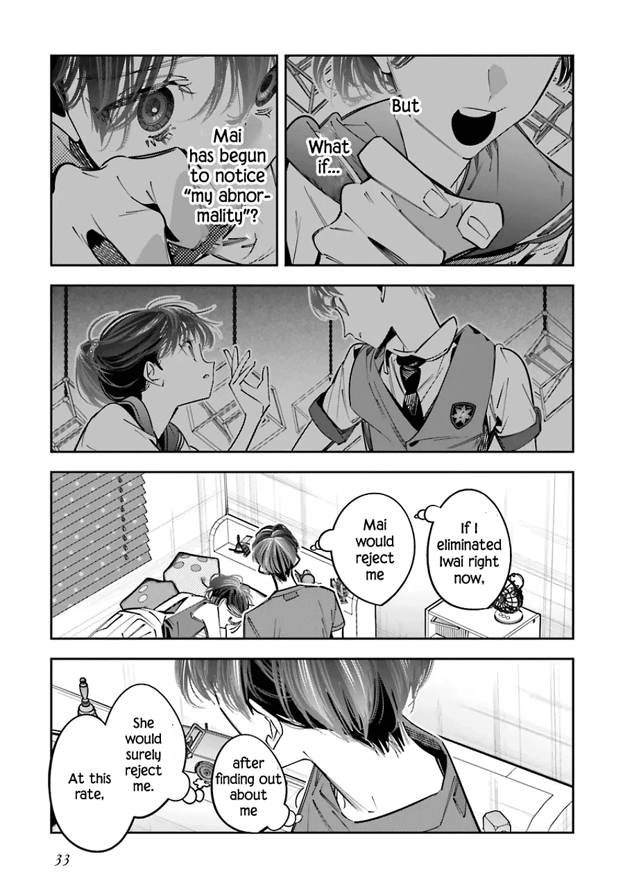 I Reincarnated as the Little Sister of a Death Game Manga's Murder Mastermind and Failed Chapter 18 page 32 - Chapter 18