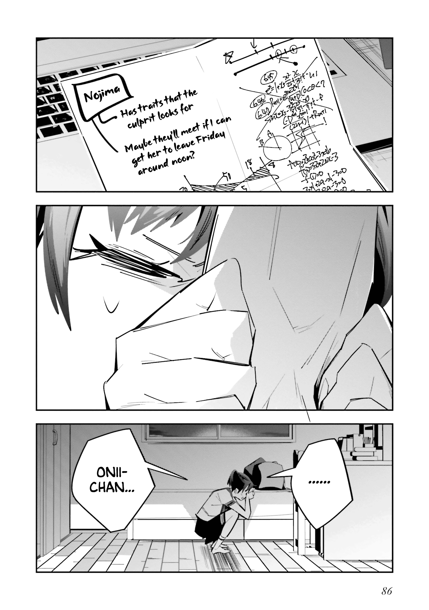 I Reincarnated as the Little Sister of a Death Game Manga's Murder Mastermind and Failed Chapter 2 page 33 - Chapter 2