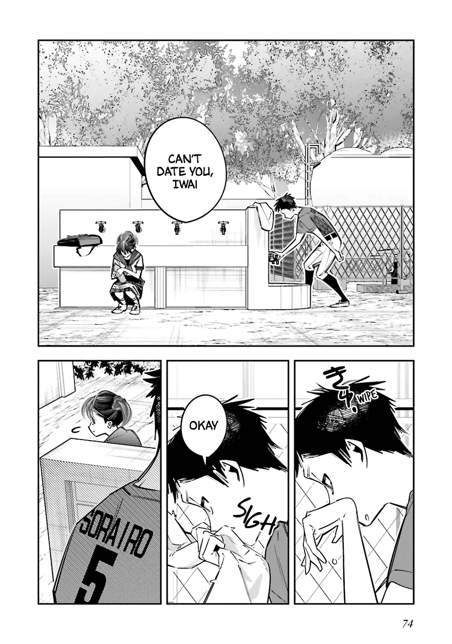 I Reincarnated as the Little Sister of a Death Game Manga's Murder Mastermind and Failed Chapter 20 page 2 - Chapter 20