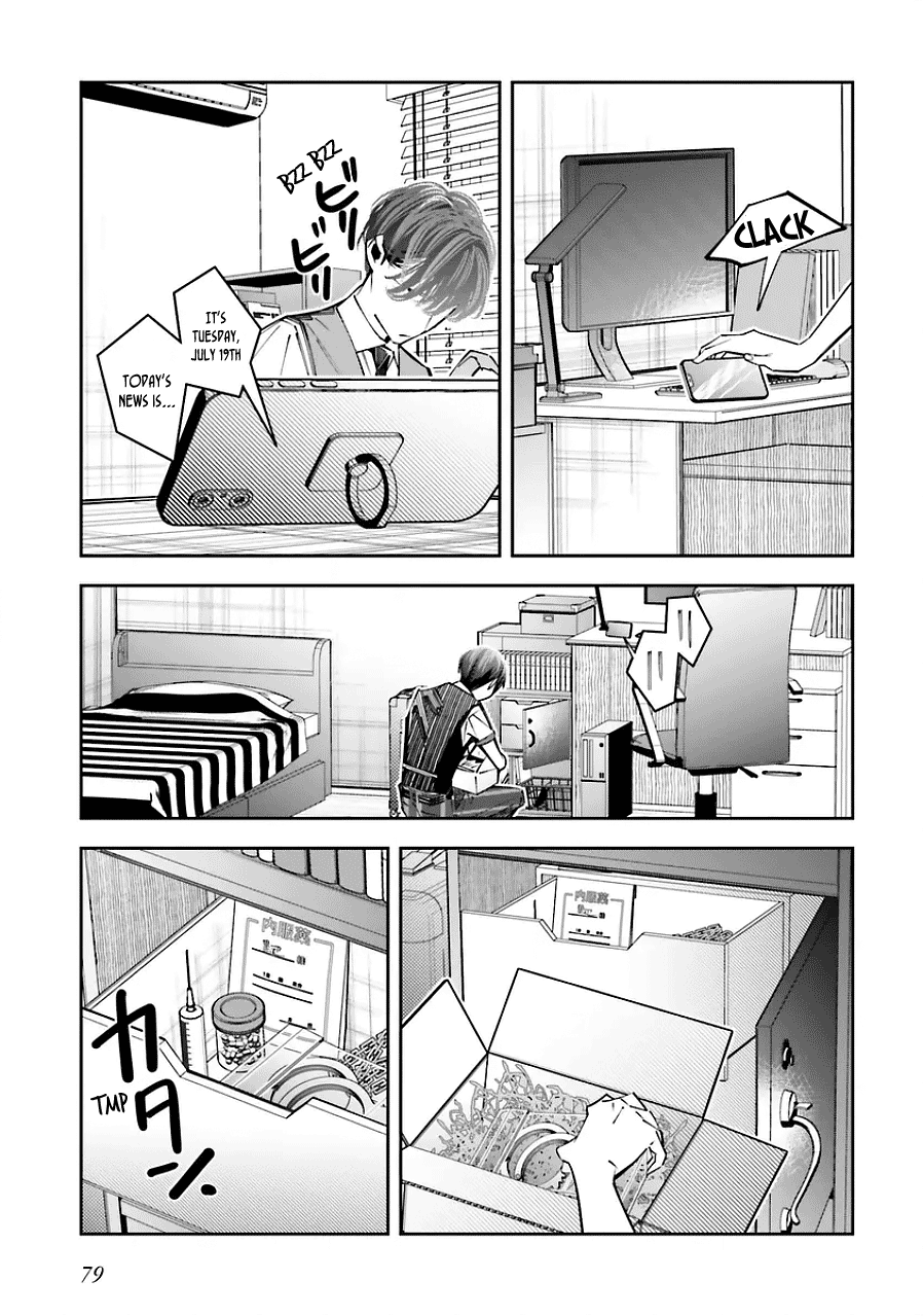 I Reincarnated as the Little Sister of a Death Game Manga's Murder Mastermind and Failed Chapter 20 page 7 - Chapter 20