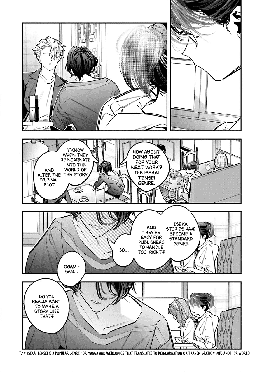 I Reincarnated as the Little Sister of a Death Game Manga's Murder Mastermind and Failed Chapter 25.5 page 21 - Chapter 25.5: Epilogue