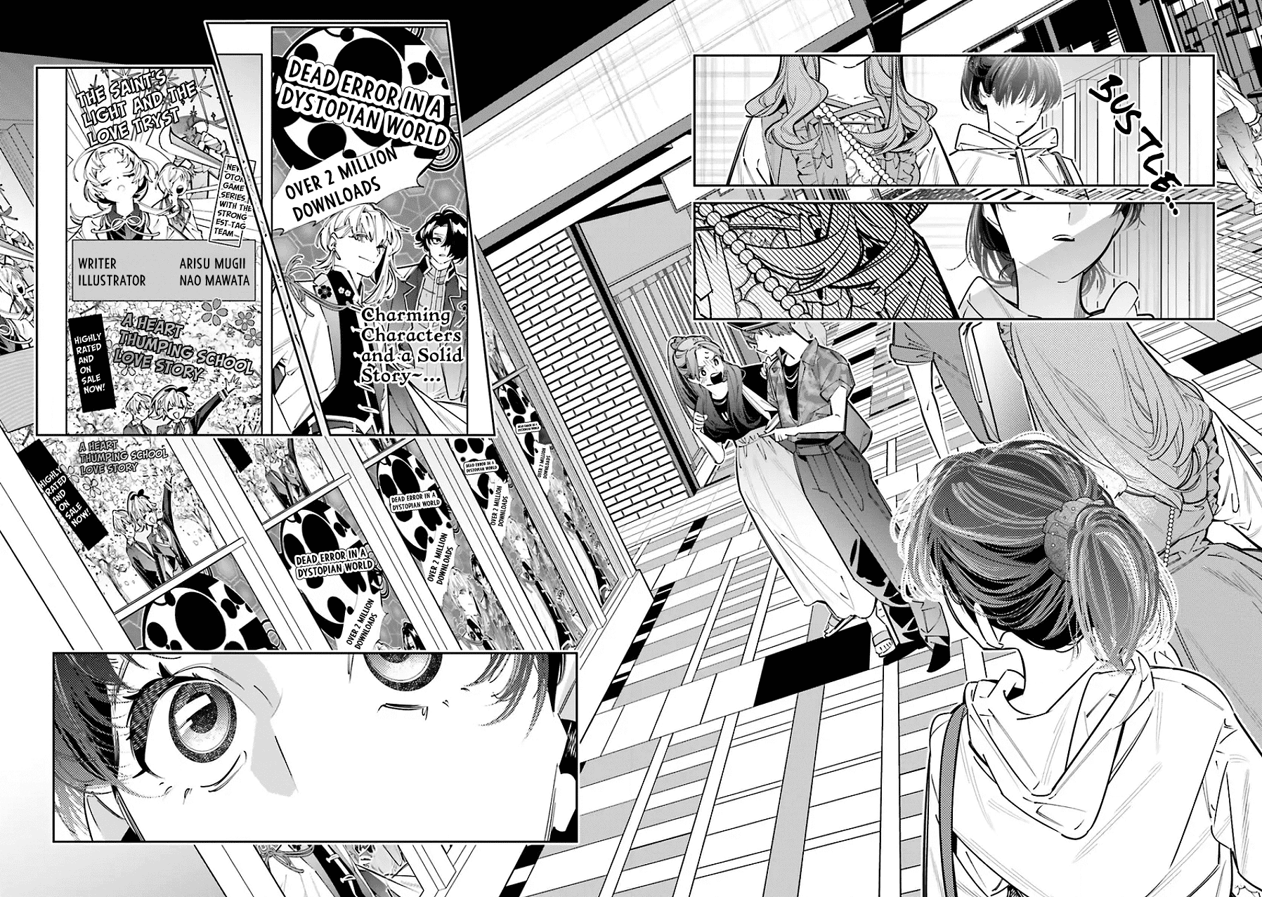 I Reincarnated as the Little Sister of a Death Game Manga's Murder Mastermind and Failed Chapter 25.5 page 32 - Chapter 25.5: Epilogue