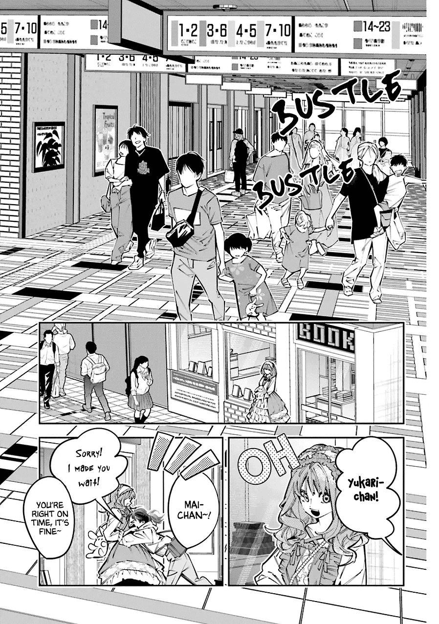 I Reincarnated as the Little Sister of a Death Game Manga's Murder Mastermind and Failed Chapter 25.5 page 5 - Chapter 25.5: Epilogue