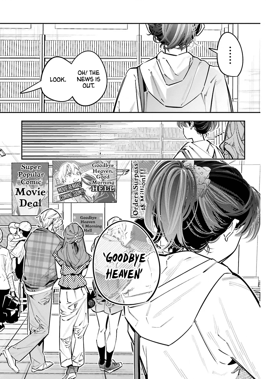 I Reincarnated as the Little Sister of a Death Game Manga's Murder Mastermind and Failed Chapter 25.5 page 7 - Chapter 25.5: Epilogue