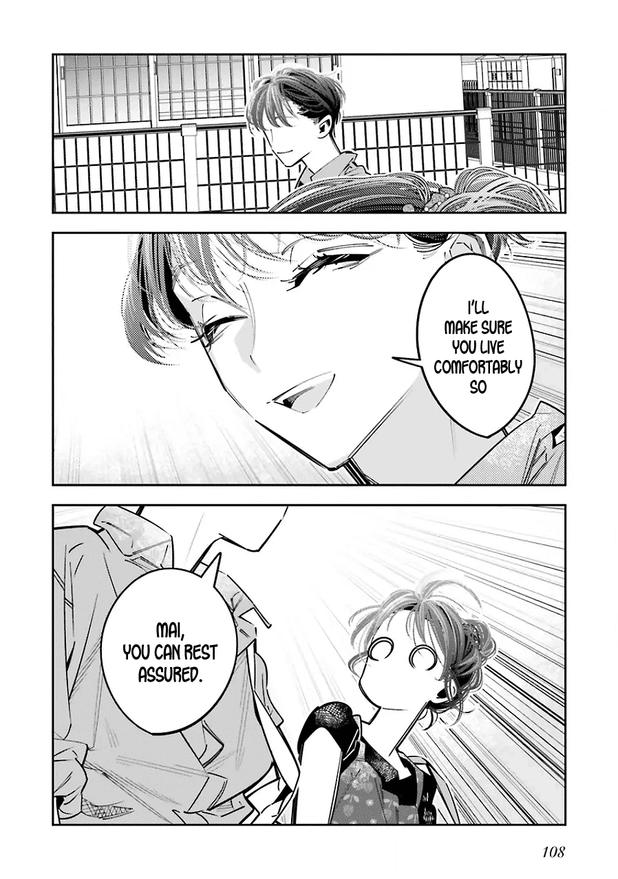I Reincarnated as the Little Sister of a Death Game Manga's Murder Mastermind and Failed Chapter 25 page 16 - Chapter 25 [END]