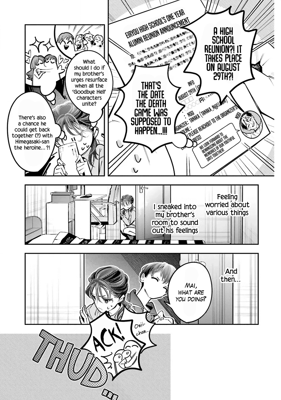 I Reincarnated as the Little Sister of a Death Game Manga's Murder Mastermind and Failed Chapter 25 page 5 - Chapter 25 [END]